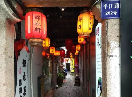 再见,和平里书场 你好,苏州评弹