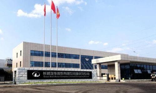 长城汽车两大生产基地被曝将停产