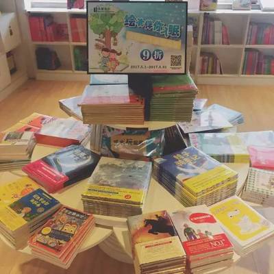 周末活动预告| 来书店给浪漫的周末一个仪式