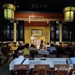 中国苏州评弹博物馆吴苑深处书场大儒分部(吴苑深处书场大儒分部)