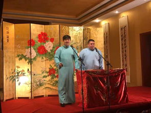 老马号书场天津曲艺团 相声专场