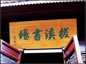 厉害了 槎溪书场又获两项市级荣誉