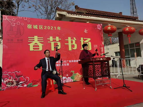 听书 赏曲,宿迁 春节书场 带来独特年味