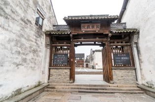 乌镇乌镇西栅书场交通路线,怎么去乌镇西栅书场,乌镇西栅书场在哪里 怎么坐车