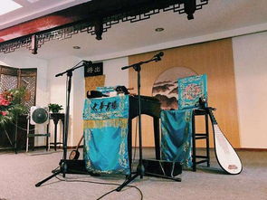 大华书场2018年苏州评弹专场