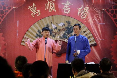 唐山小山 万顺书场 开门纳客