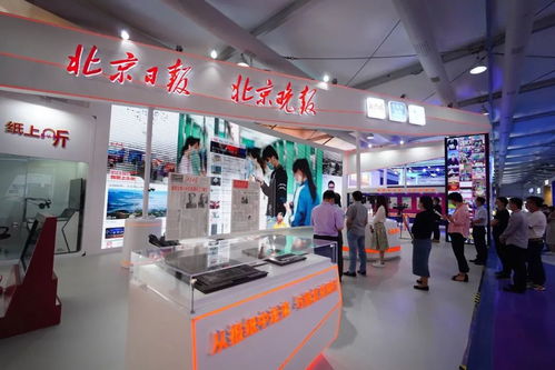 来服贸会,与我们约会