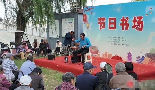 宿迁双塔书场苏北大鼓受热捧 传统曲艺魅力无限