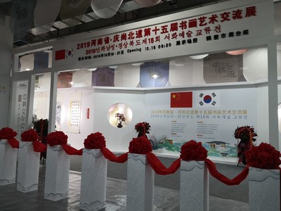 第六届中原(鹤壁)文化产业博览交易会暨书场今日隆重开幕