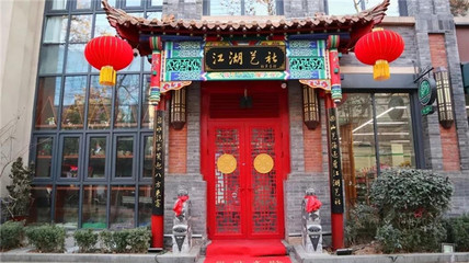 让优秀传统文化绽放出新的时代风采——写在2019全国非遗曲艺周到来之际