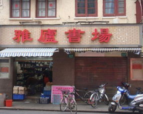 探寻申城古迹 周边楼盘万元平起，文化与生活的双重魅力