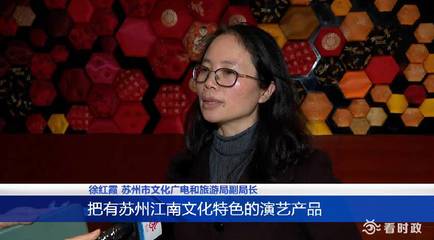 昆曲评弹进酒店 让“江南文化”在身边书场鲜活流淌