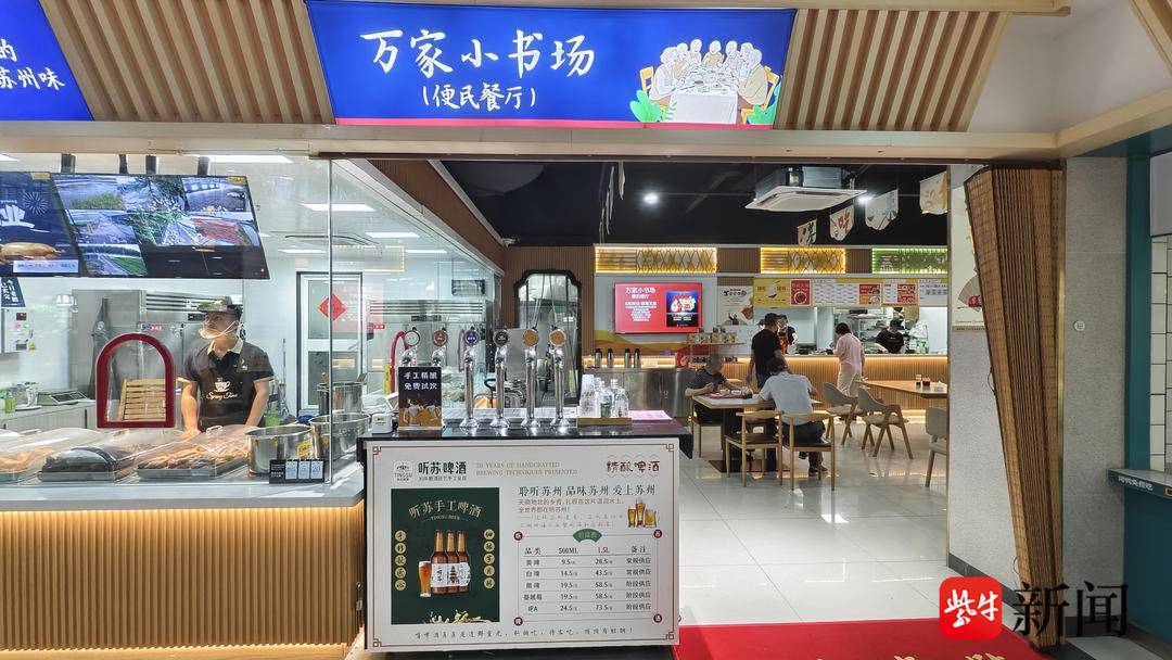 相城元和菜场里的吴侬软语 当市井烟火邂逅苏州评话