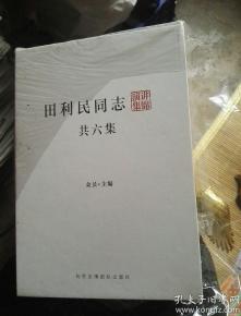 探访孔夫子旧书网 晨王古旧书场的淘书之旅