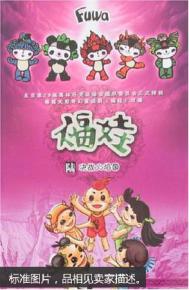 晨王古旧书场 孔夫子旧书网上的淘书宝地